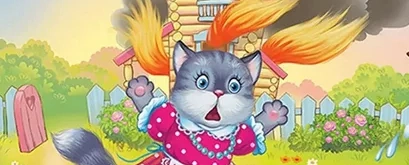 ‘The Cat’s House’ – an interactive children’s play